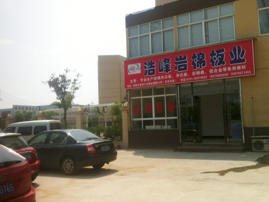 外（wài）牆（qiáng）保溫材料推廣勢在必行