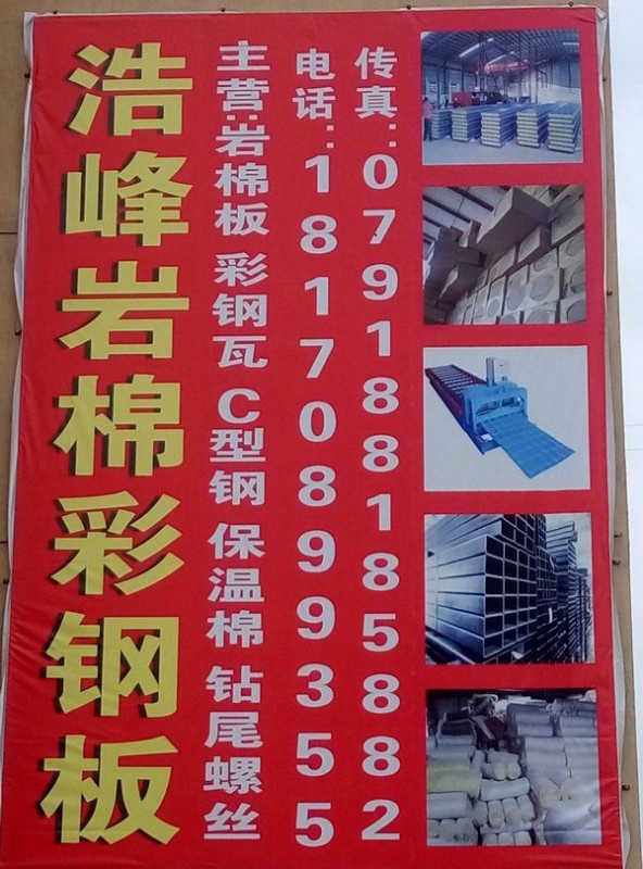 辦公環（huán）境（jìng）